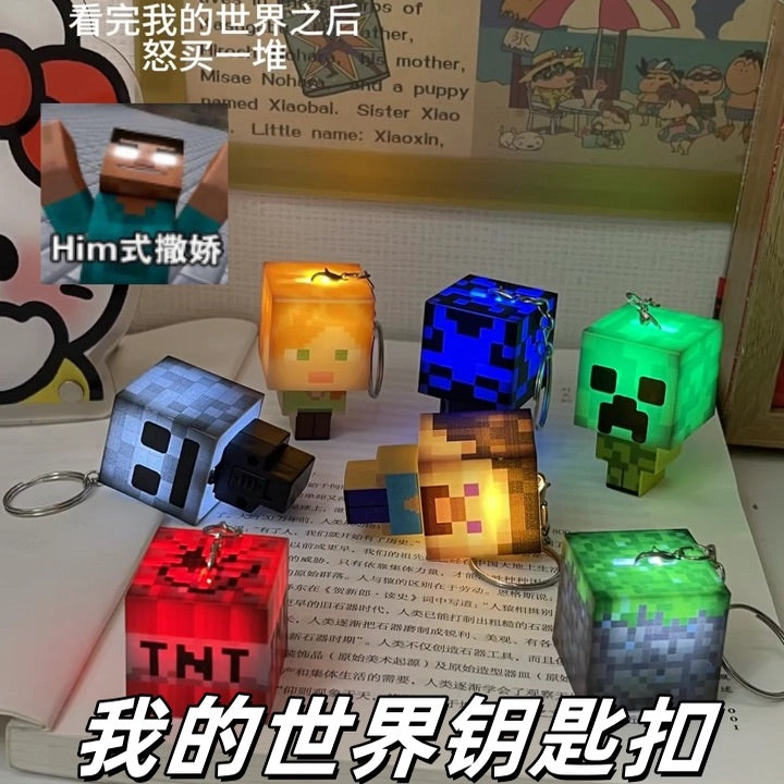 Minecraft Keyring Blocks