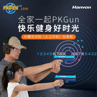 PK-GUN