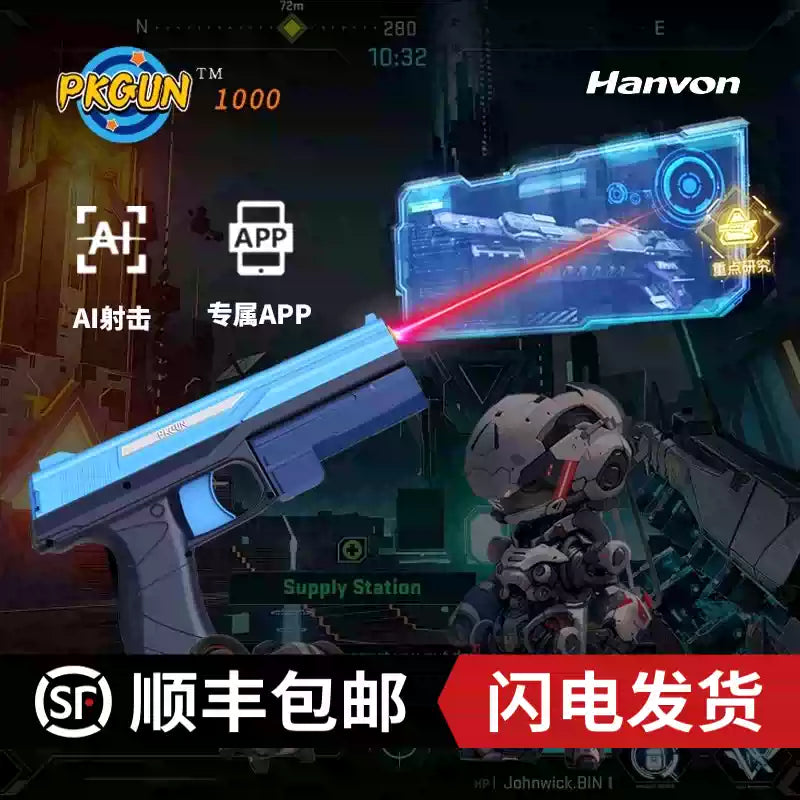 PK-GUN