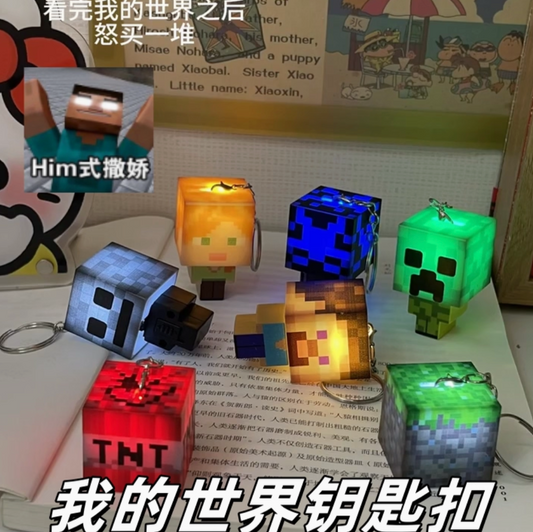 Minecraft Keyring Blocks